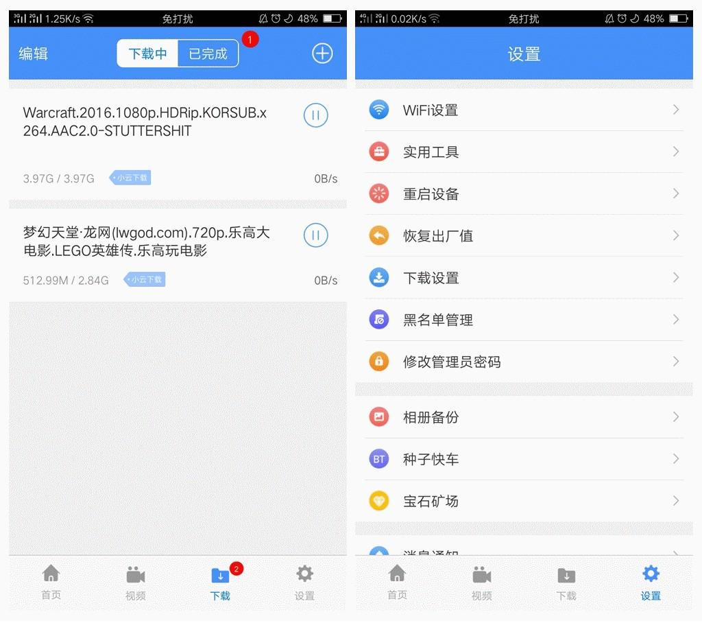 6个路由器挖矿违法吗,挖矿的路由器是要大带宽吗