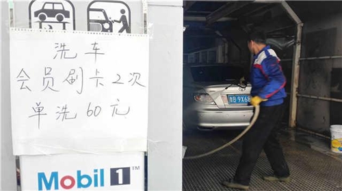 50元洗一次洗车进入涨价模式,过年洗车价格翻倍