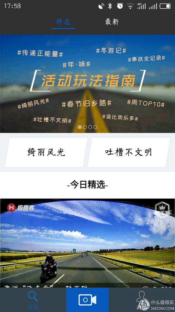 极路客t1行车记录仪,极路客行车记录仪t1和t2