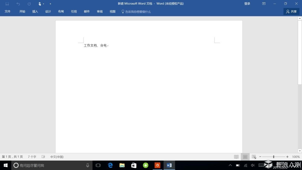 价格屠夫170马力,价格屠夫性价比天花板