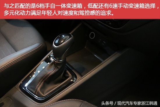 现代悦纳两厢rv2020落地价,看脸的时代真实图片