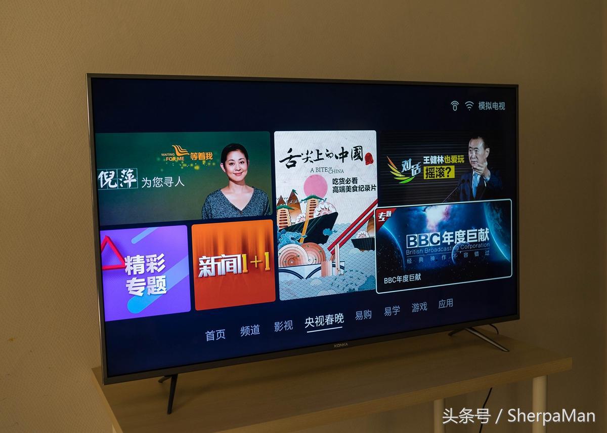 康佳V55U智能电视体验：能否成为55英寸的标杆之作？