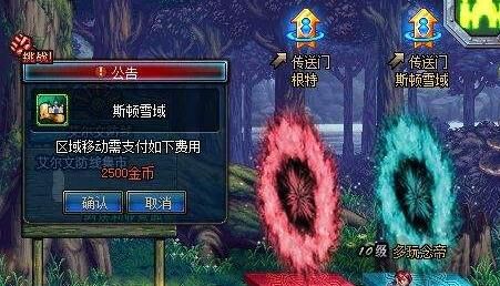 dnf老玩家怀念的游戏,dnf8年来已经消失的游戏