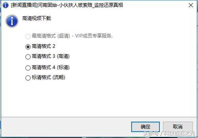 央视新闻如何想*载下**？小伙伴们，要不要来脑补一下知识呢？
