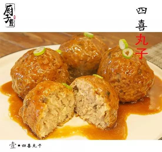 四喜丸子的礼物是什么,四喜丸子给新星拜寿