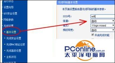 tplinkac1900路由器怎么设置拨号,tplink路由器怎么设置拨号