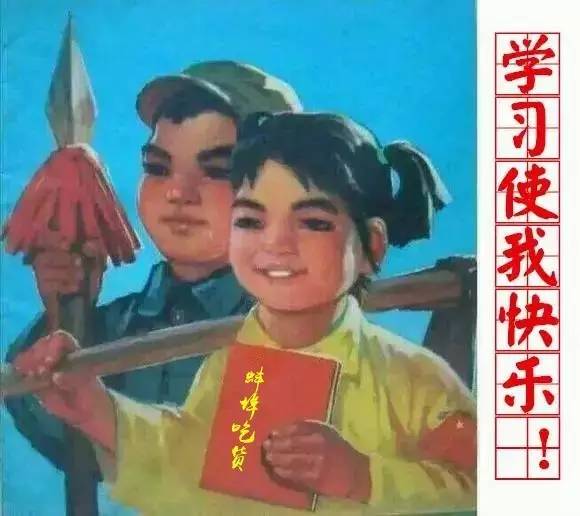 蚌埠的“第一次”都给了谁，99%的老蚌埠都知道了，你还被蒙在鼓里呢？