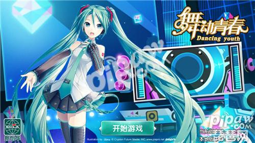 舞动青春初音未来游戏怎样下载,舞动青春初音未来联动音舞手游