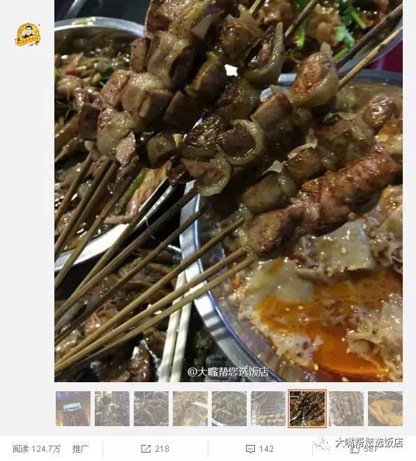 吃遍大连美食,吃遍大连24小时