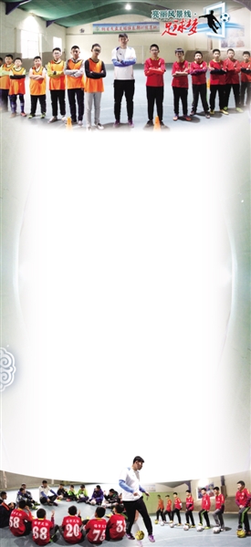 足球草地放飞梦想,草原少年