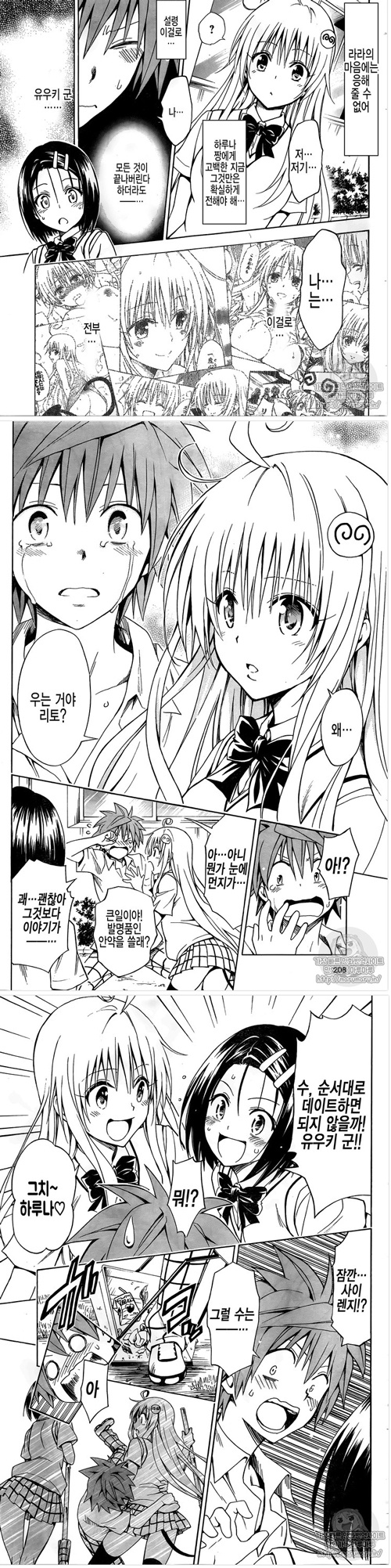 tolovedarkness第72话,tolovedarkness1