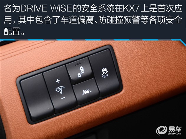 2022款起亚kx7四驱试驾,试驾起亚kx7