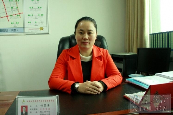 湘乡市经开区管委会领导班子,湘乡经济开发区管委会负责人