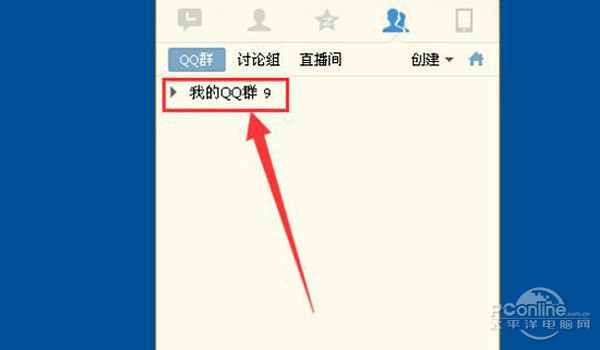 qq免费会员,qq音乐免费会员