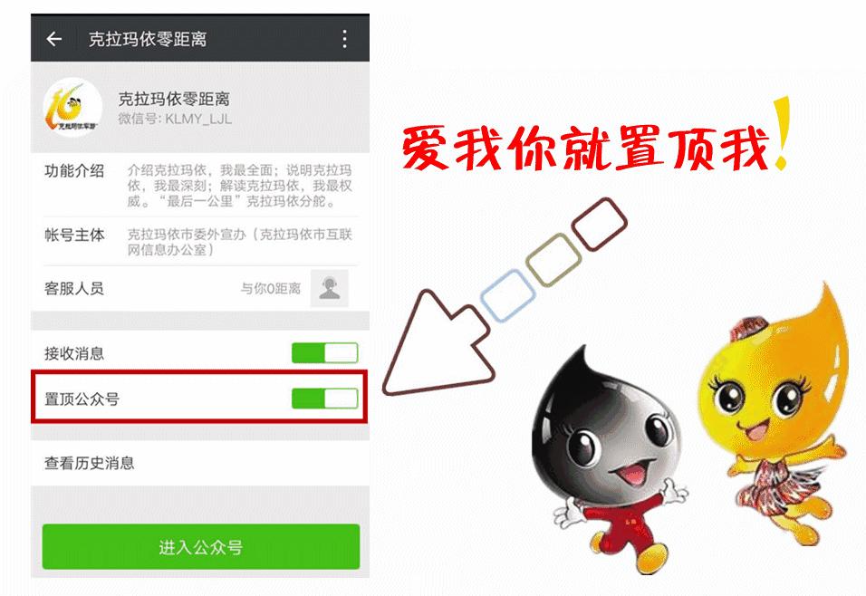 学习贯彻“学转促”会议精神把“访惠聚”工作落到实处