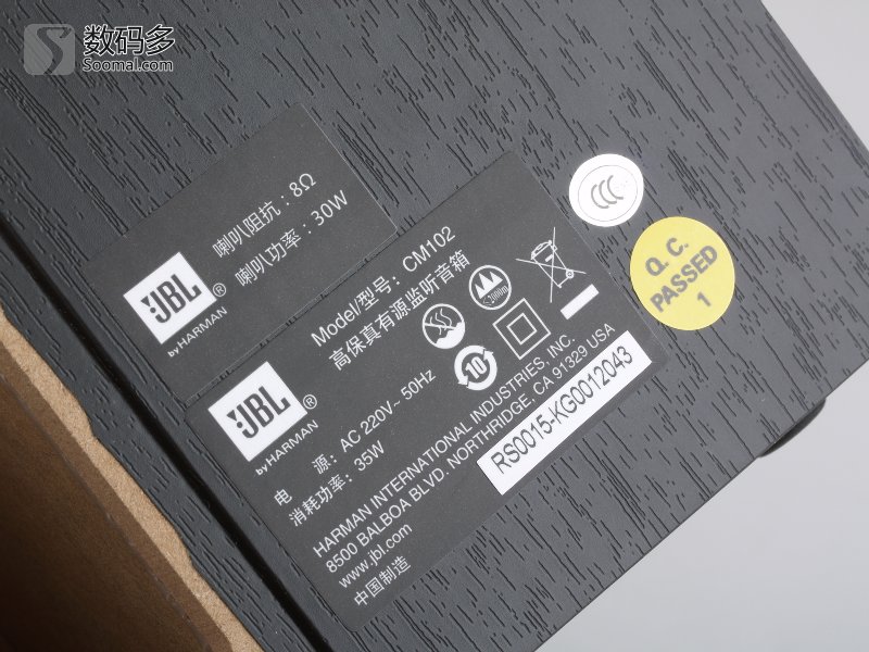 jblstv100条形音箱如何拆解,jblcm220音箱拆解