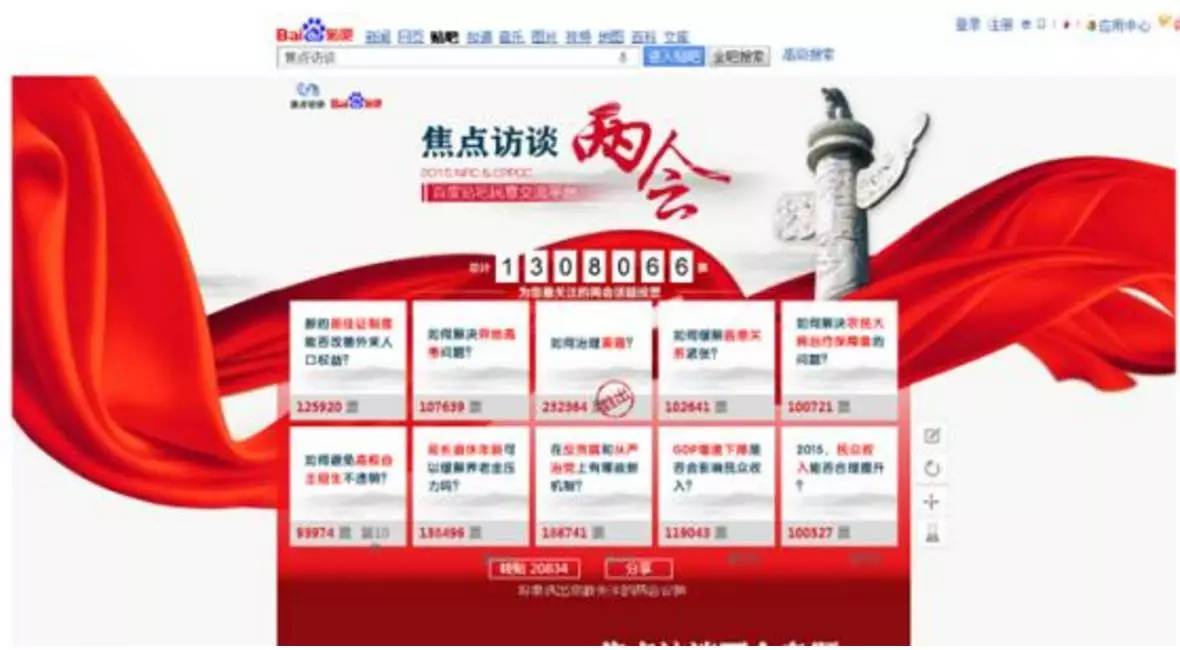 活动策划职业前景,活动策划方面的工作怎么入行