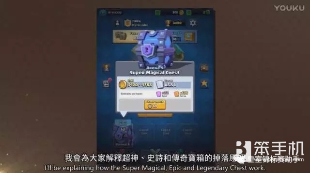 皇室战争传奇宝箱掉落几率,皇室战争皇室外卡宝箱掉落概率