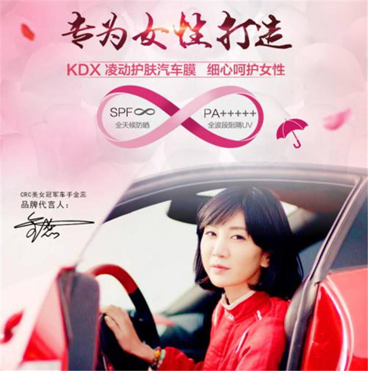 匠心品质的诠释,康得新和膜小二窗膜哪个好一点