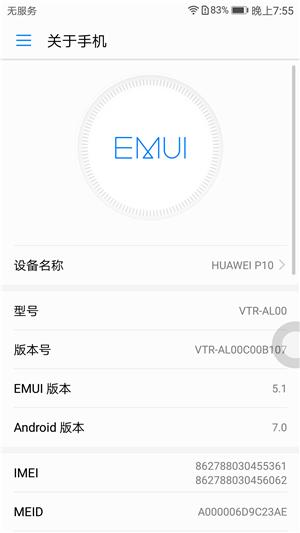 鍗庝负p10鎽勫儚澶存槸绱㈠凹鐨勮繕鏄緯鍗＄殑,寰曞崱闀滃ごsummilux鍗庝负p10