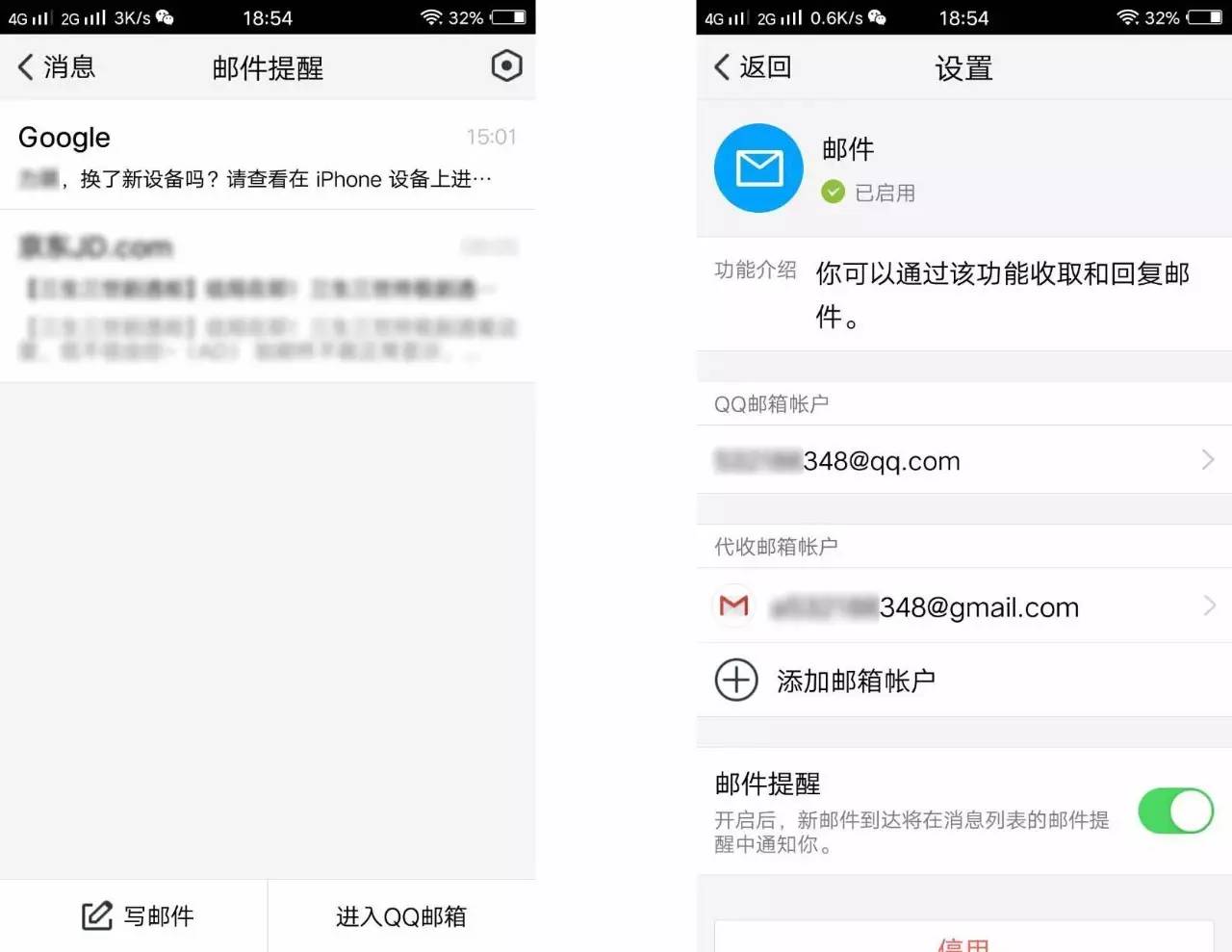 腾讯做了一个精简版的QQ，微信看了都自愧不如