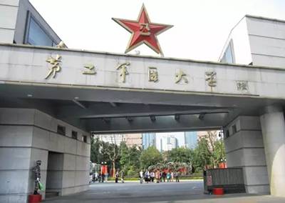 军医大改革!一批三军医学院及附属医院要诞生了