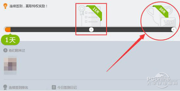 q甯佸浣曞厖鍊紂q浼氬憳,qq浼氬憳鍏嶈垂