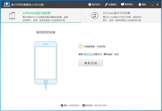 微信删除后怎么恢复微信聊天记录,删除了微信软件聊天记录怎么恢复