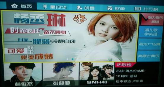 广电数字电视iptv,为什么电视上不了iptv