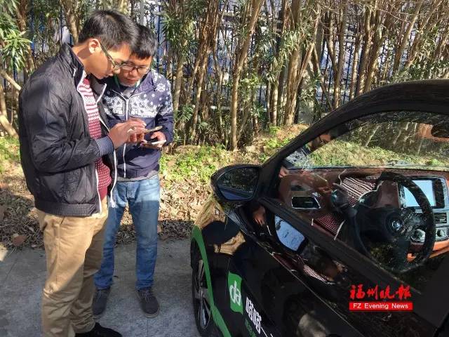 咦?福州竟默默上了一批共享汽车!怎么开?比租车好在哪?只花1元的体验报告就在这儿……