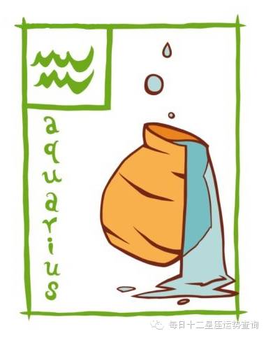 水瓶座是怎样的人,水瓶座的直觉准不准