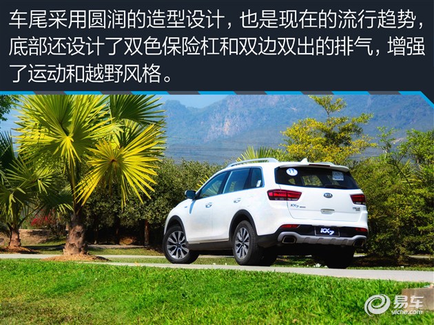 2022款起亚kx7四驱试驾,试驾起亚kx7