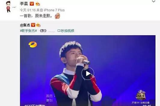 张杰当年火爆全场,张杰《默》点评