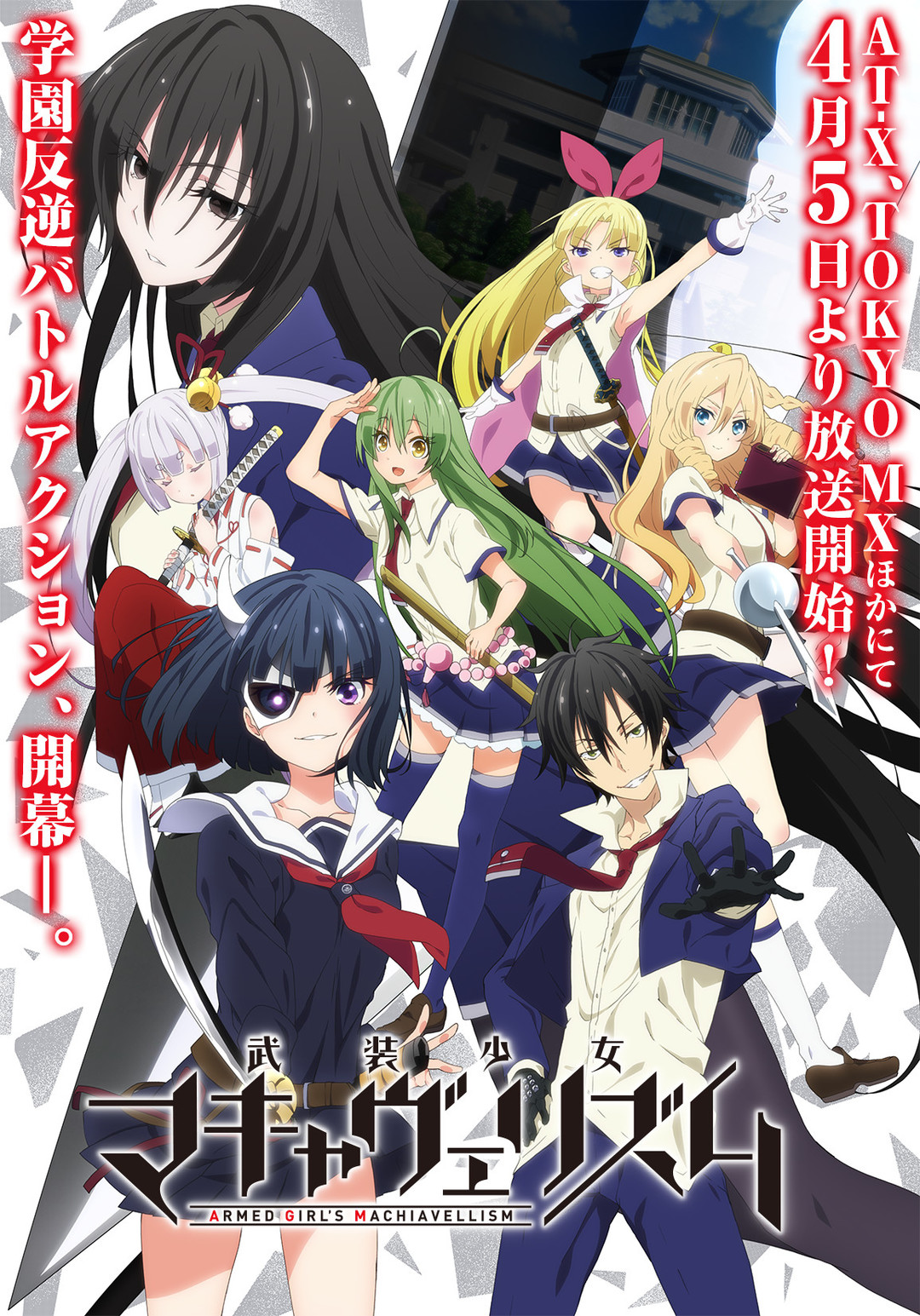 谁也不知道世界是从什么时候起就变成了这样-Anitama新闻汇总