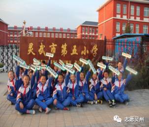 学校五小创新活动,五小活动的效果和目标