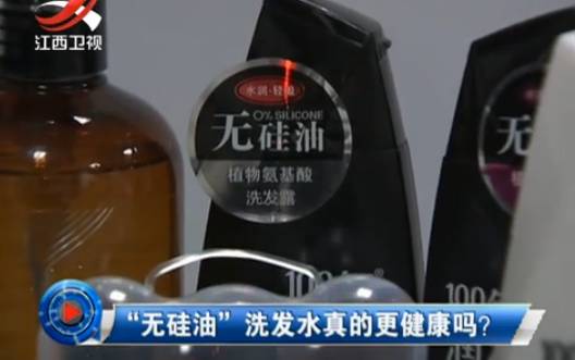 无硅油洗发水品牌价格,无硅油洗发水真的更健康吗