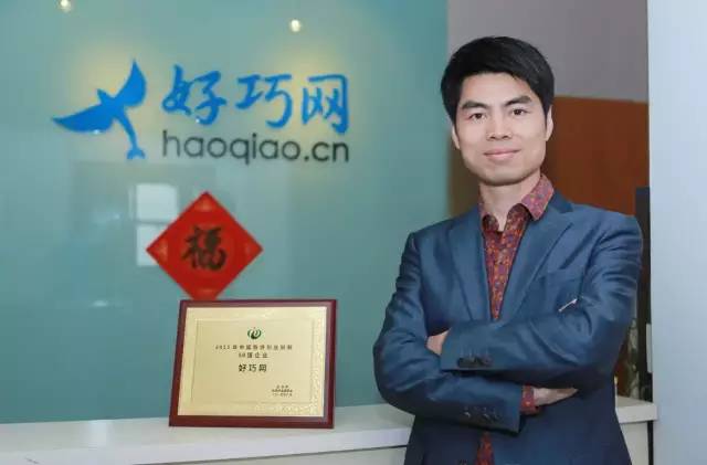 国际酒店资源整合商好巧网获1.2亿元B+轮融资，深挖旅行社分销潜力