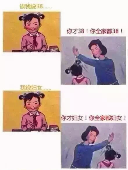 38女王节广告,38女王节产品广告视频