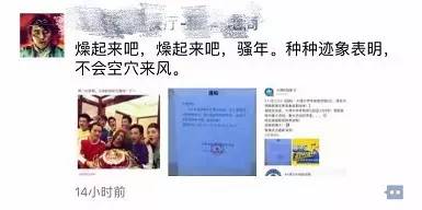 邓超李晨参加鹿晗演唱会全视频,鹿晗演唱会邓超李晨助阵跑男