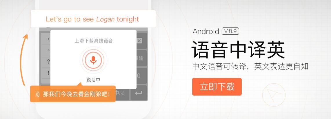 手机打字用什么输入法最快最好,手机笔画输入法哪个最好用