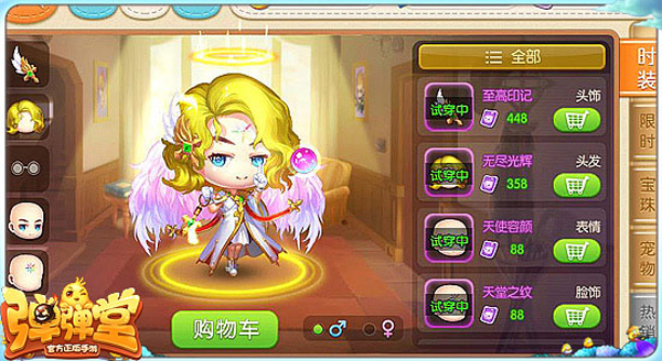 弹弹堂手游弹射教学,多人对战弹射弹弹堂手游介绍