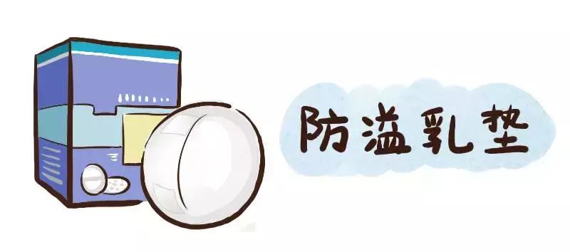 母婴店最没用的东西第一名,十大不推荐的母婴用品