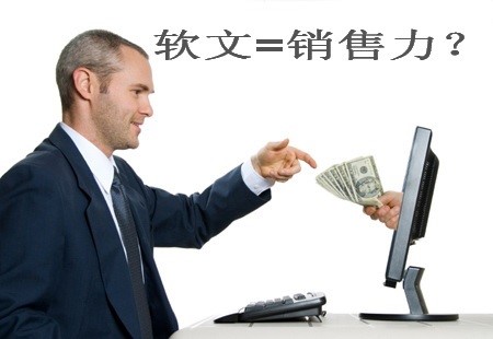 软文写作的十大技巧,软文写作技巧有哪些方法呢