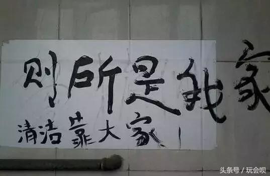 这些大师的字,还真没几个能念对!