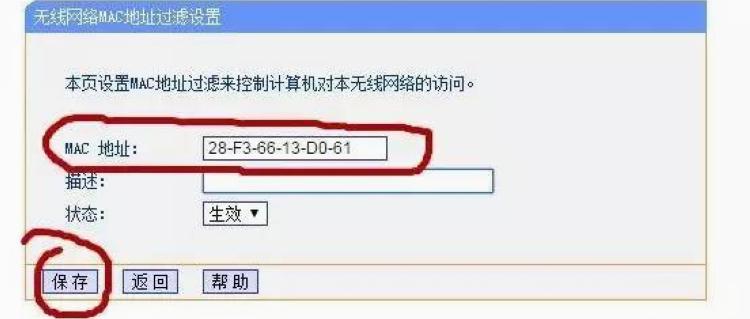 家里wifi很慢经常有人蹭网怎么办,手机怎么踢出wifi蹭网的软件