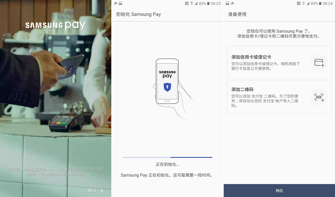 三星galaxyc7pro什么价格,三星galaxyc7pro价格