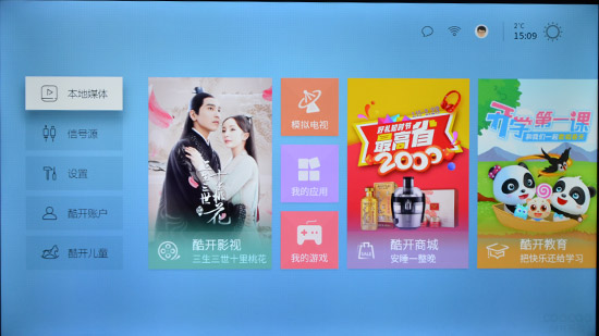 创维g5d55寸电视评测,创维55寸电视最新款参数