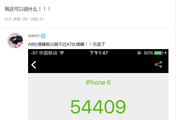 iphone6s跑分比6高多少,iphone6跑分测评