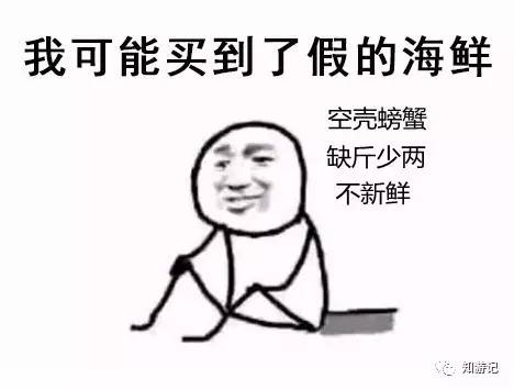 秦皇岛海鲜大排档,秦皇岛海鲜美食攻略