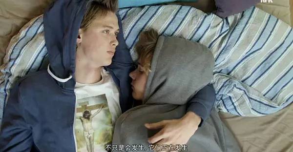 挪威最深刻青春剧！喜欢是放肆，而爱是克制！